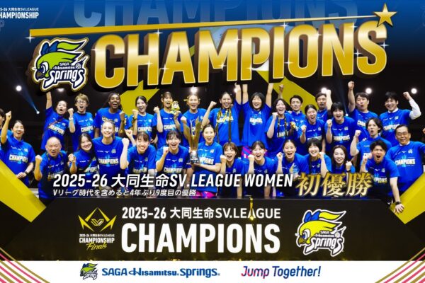 Saga Hisamitsu Springs Wins 2025-26 SV.League Championship